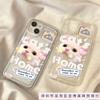 Soft cute cat for iPhone16ProMax mobile phone case 14 Apple 12/15ins wind simple 13