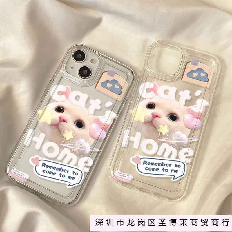 Soft cute cat for iPhone16ProMax mobile phone case 14 Apple 12/15ins wind simple 13
