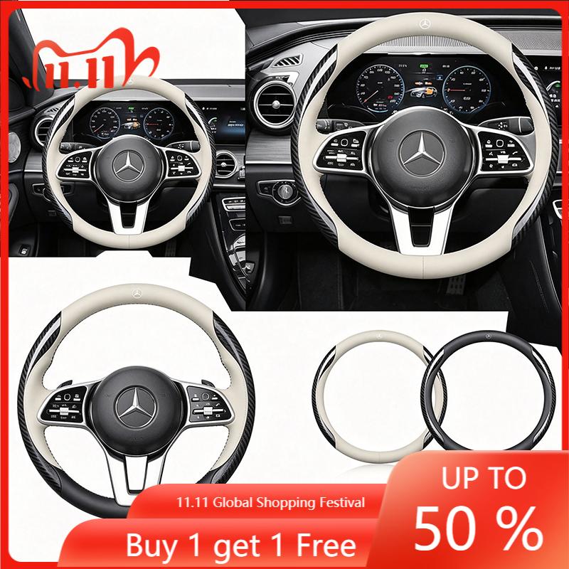 CQK1 New Leather Carbon Fiber Car Steering Wheel Cover Car Stickers For Mercedes-Benz W213 W212 W220 W221 W222 W108 W126 W140 W168