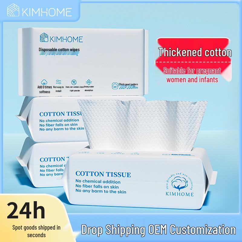 Disposable Pure Cotton Face Wash Towels - Thickened, Soft, Drawstring Design for Baby and Household Cleansing.