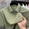 Men's Business Casual Short Sleeve Polo Shirt