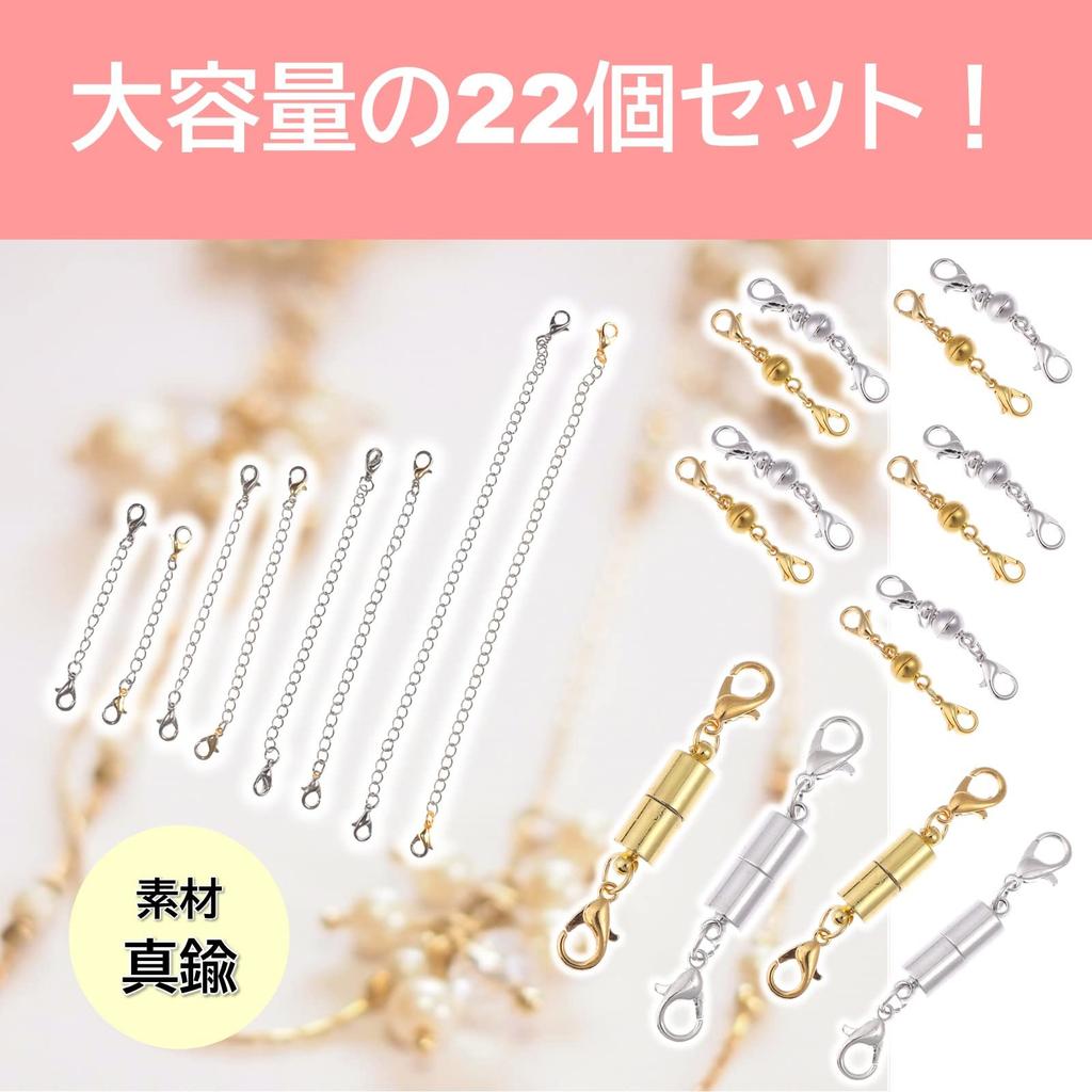 Rubonarie Lobster Claw Clasp Magnetic Accessory Set with Adjustable Chains, Lobster and Ball Tone Bracelets, 22-Piece Set (Gold and Silver)