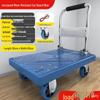 Lightweight Portable Folding Hand Cart for Moving and Delivery, Small Flatbed Truck for Household Use, Free Shipping