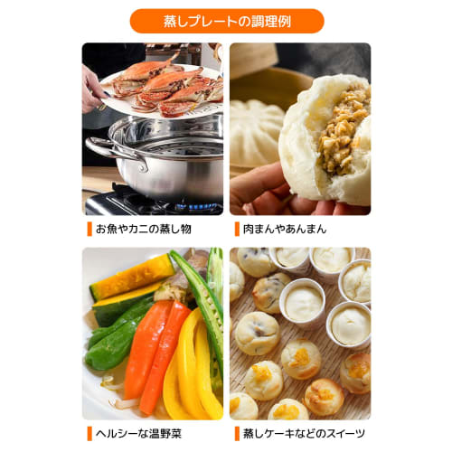 LIFEPUMP Steamer Plate for Pots [Supervised by a Professional Chef and Food Coordinator] (Stainless Steel) 4.5cm Tall Steaming Plate (18cm Diameter)