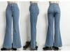 2025 Women's European & American Style High Waist Stretch Skinny Flare Denim Pants