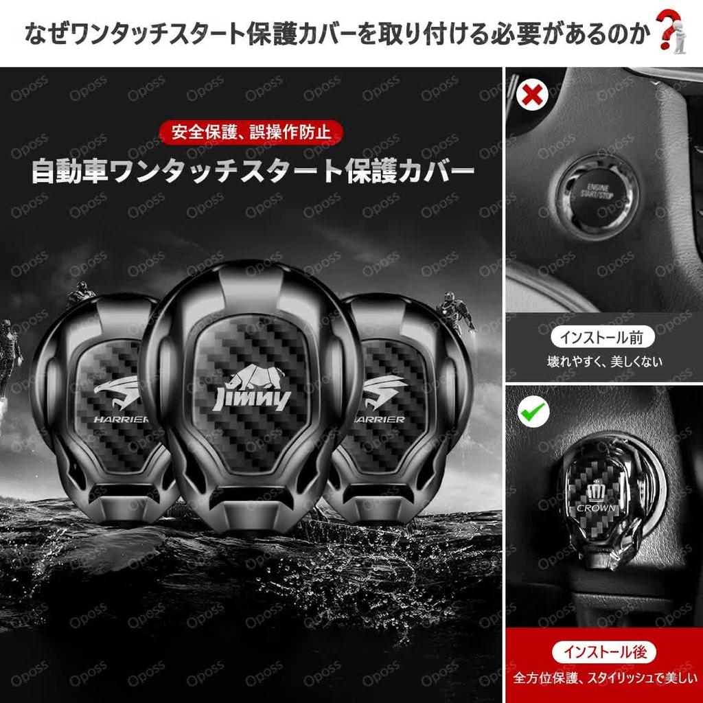 Honda ZR-V Engine Start ZR-V RZ Ignition Switch Push Button Push Start Button Cover (ZR-V)