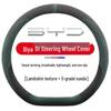 BYD Steering Wheel Cover for Han EV, Qin, Song PLUS, Tang DMI, Yuan Pro, Dolphin - Suede Cover
