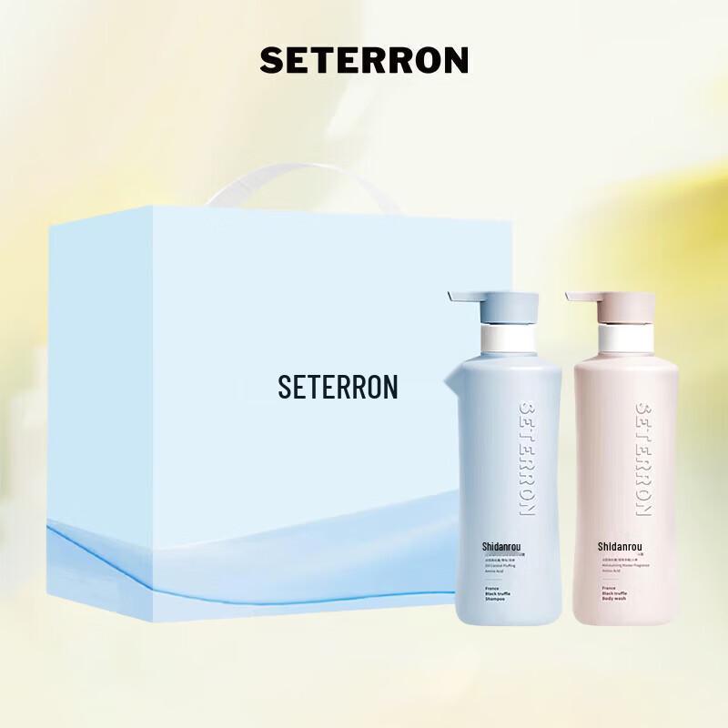 Shidanrou Oil Control Volumizing Shampoo & Conditioner Gift Set
