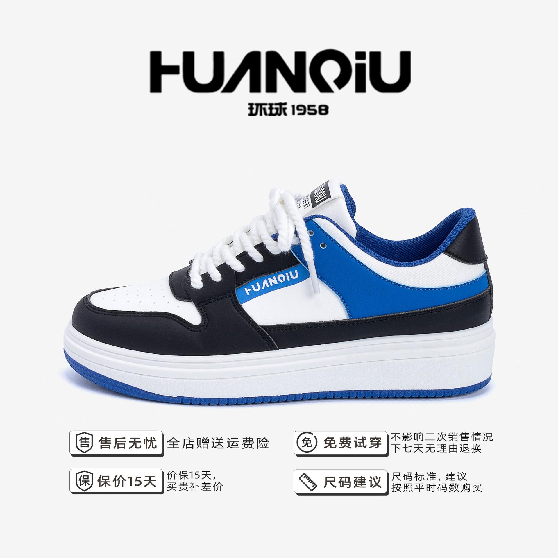 

Global mesh breathable board shoes men s ZHQ-HY003 spring popular design shoes original niche white shoes 39