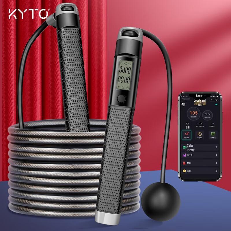 KYTO Smart Bluetooth Counting Jump Rope