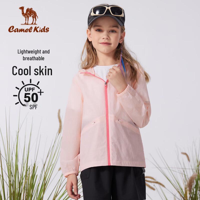 CAMEL Kids  Ice-Feel Sun Protection Jacket 170