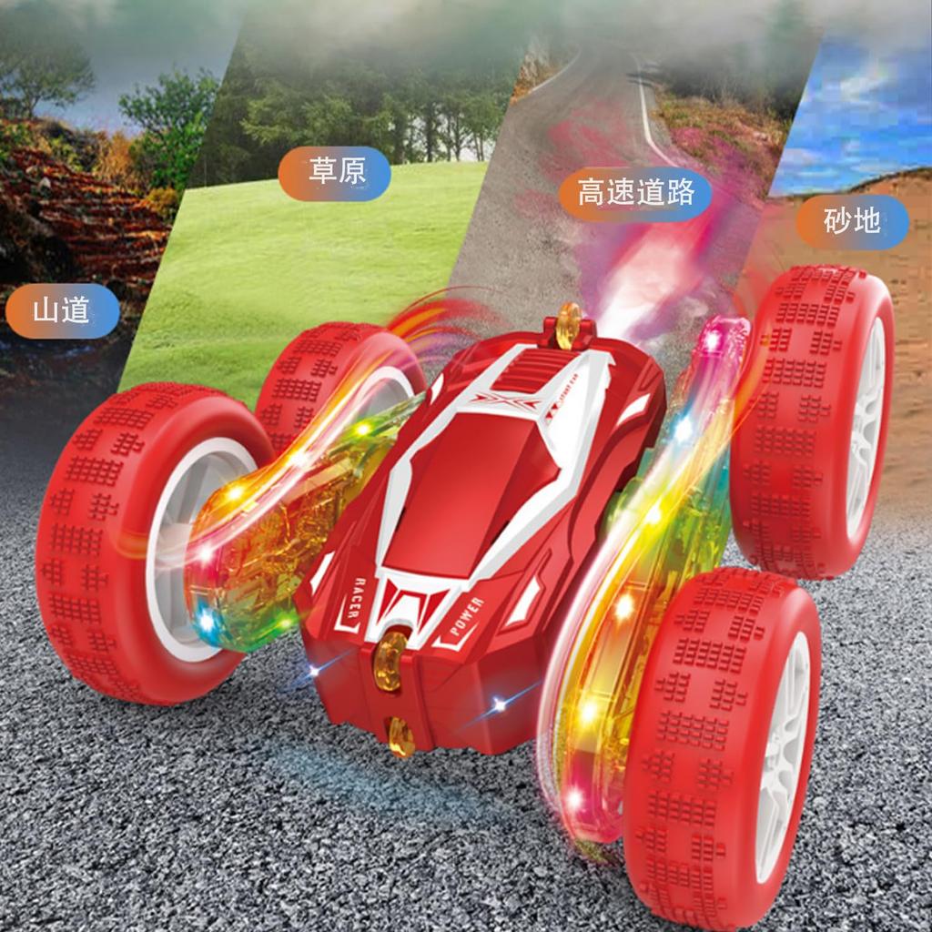 Radio-controlled stunt car for kids, off-road RC car with 360-degree rotation, double-sided driving, four-wheel drive, 4Ghz wireless control, water