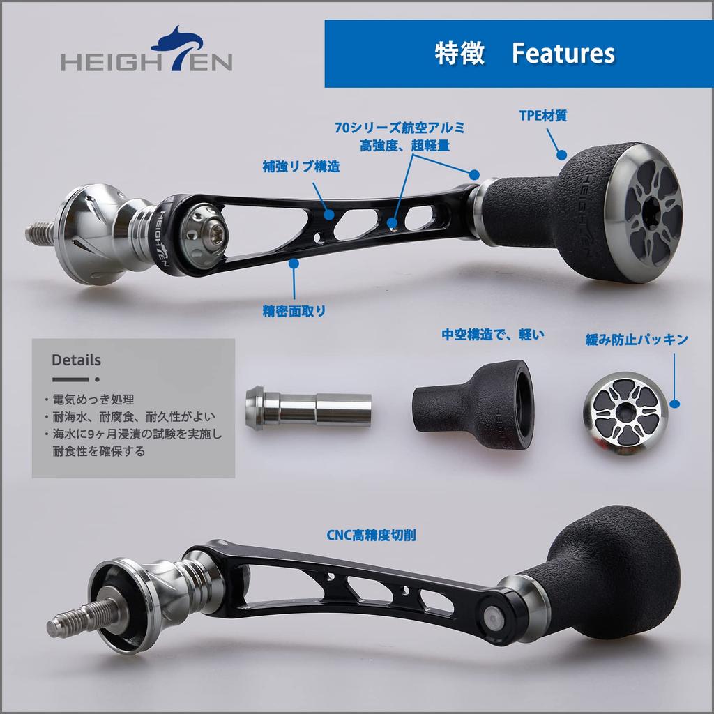 HEIGHTEN 56mm Reel Handle with 24mm TPE Knob for Shimano Daiwa Universal Spinning Reel TPE Series (Black & Gunmetal) (476)