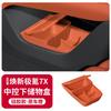 For 2025 2026 ZEEKR 7X Central Control Lower Level Organizer Storage Box Armrest Box Below Silicone Tray Car Accessory