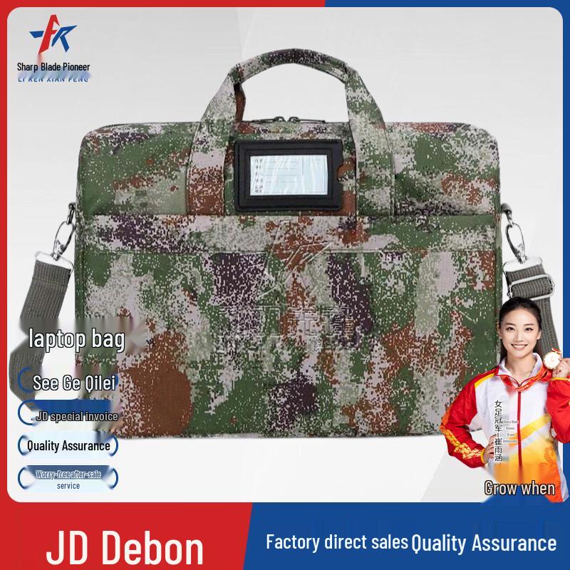 Edge Pioneer Camouflage Multi-functional Briefcase