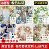 Wedding Birthday Balloon Decoration Set Outdoor Party Arch Green Jungle Balloon