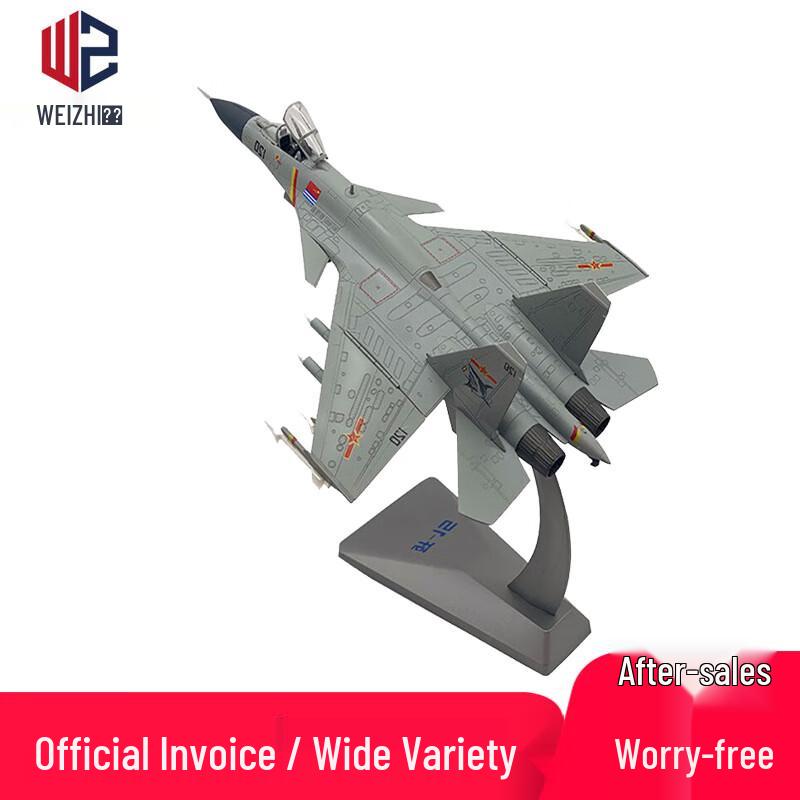 J-15 Fighter Jet Alloy Model