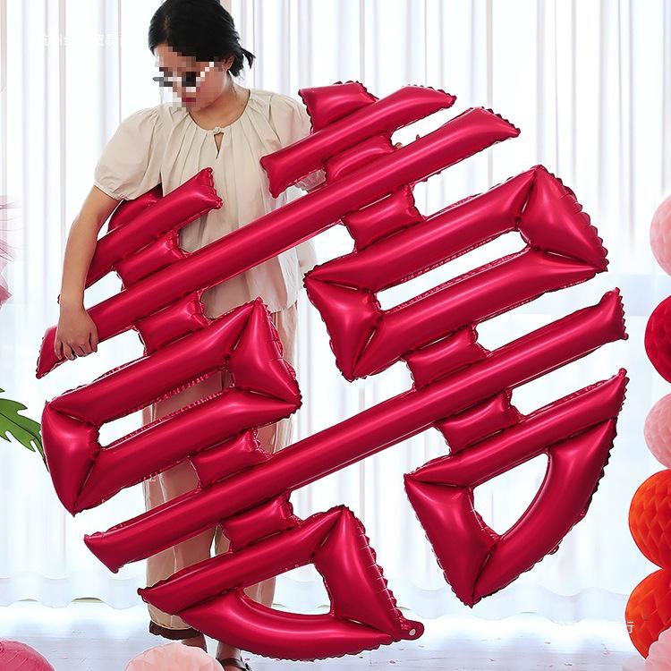 Wedding Double Happiness Balloons: Heart-Shaped Love Decors for Bride's Room & Engagement Scene.