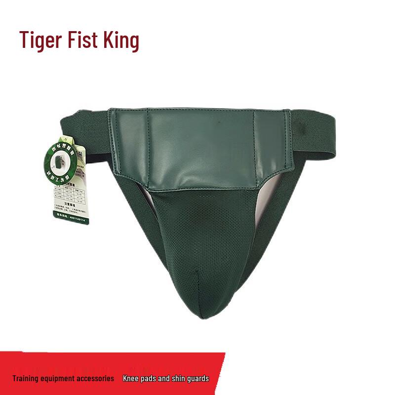 Tiger Fist King Combat Training Protective Gear