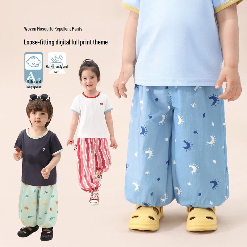 

LUSON Kids Cotton Anti-Mosquito Jogger Pants 80
