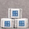 2020 Yunnan Mini Tea Brick White Tea 100g Sun-dried Nectar Fragrance White Tea