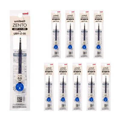 Mitsubishi Pencil Uniball ZENTO Ballpoint Pen Pack of Water-Based Refills, 0.5mm, Blue, 10, UBRZ05.33 (10-Pack)