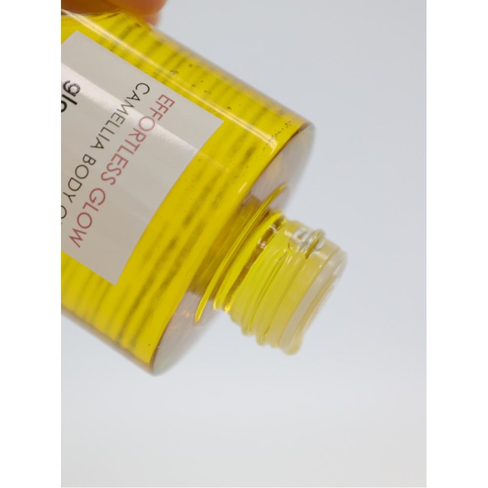 Glowiest Epolis Glow Camelia Body Oil