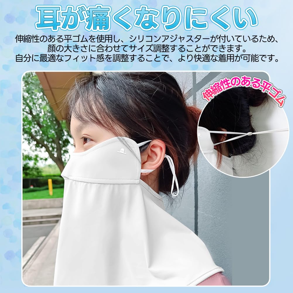 [epicday] Face Cover, Neck Guard, Face Guard, Cool to the