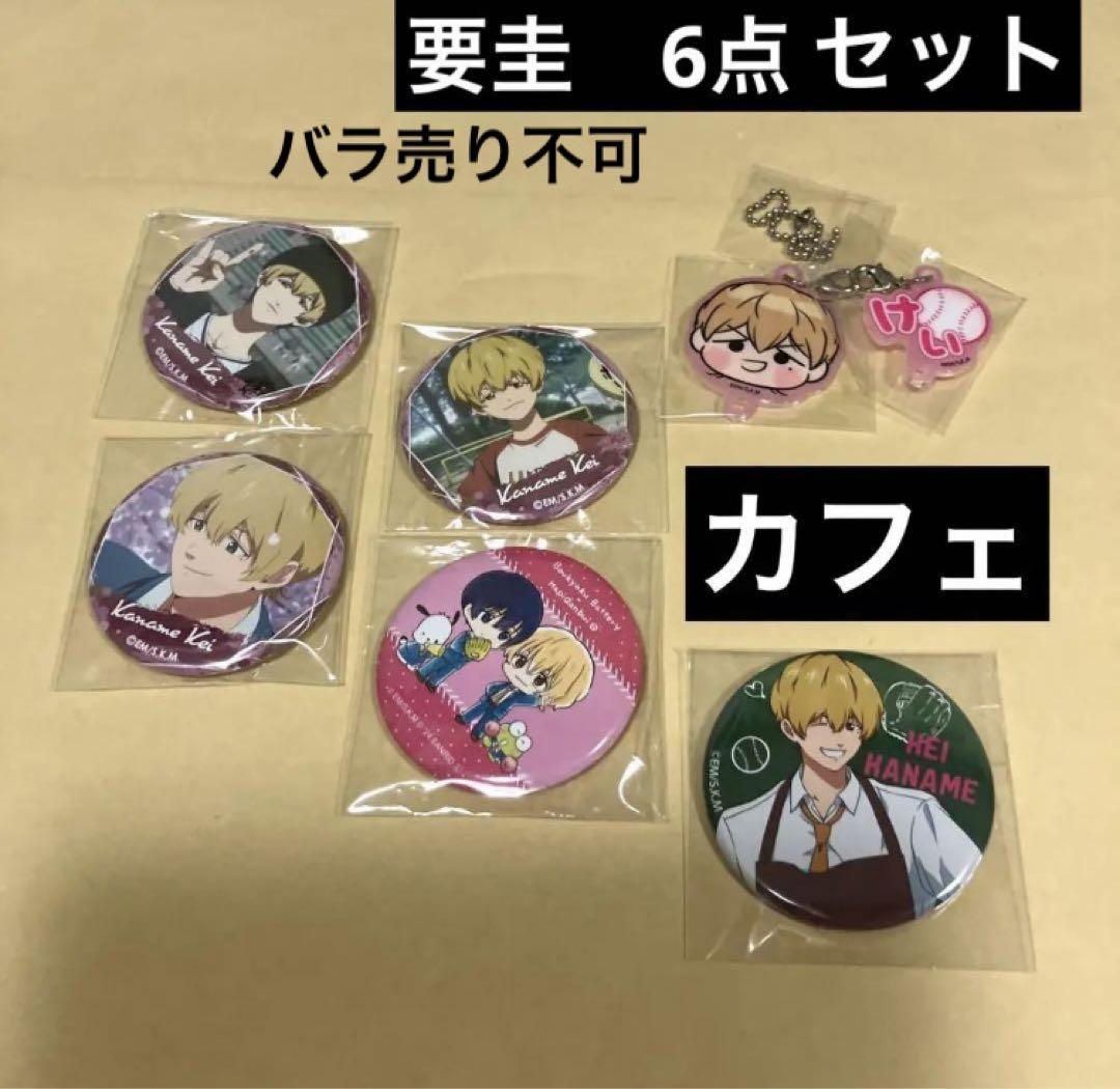 

[USED] Forgetful Battery Kaname Cafe Badge x 1, Connecting Charm x 1