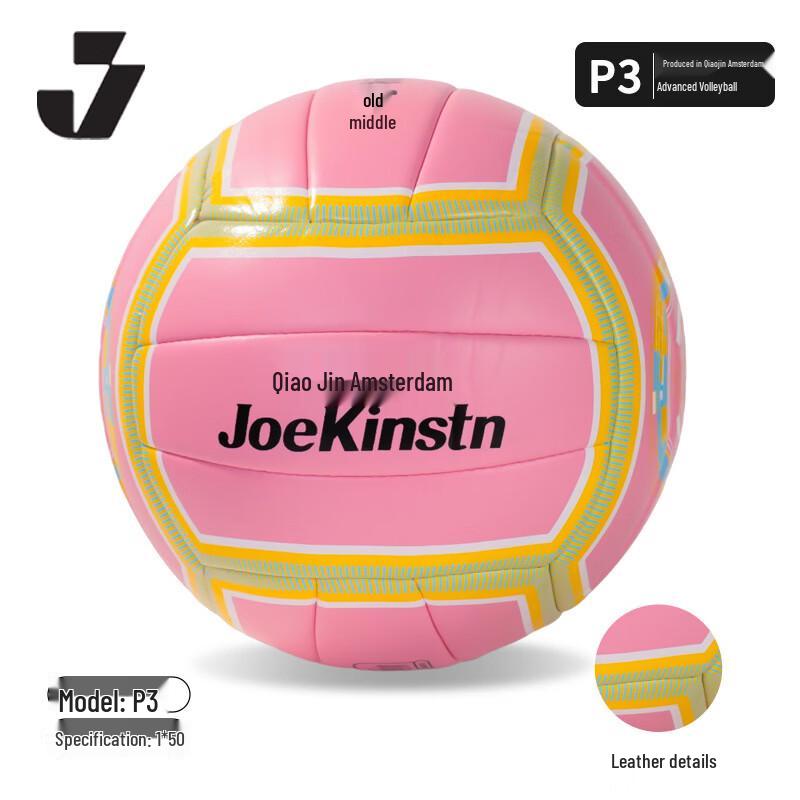 QIAOJINSTEDAN Size 5 Training & Competition Volleyball Size 5