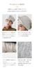 MY Medical Care Cute and Stylish Lace Free for Hair Stylish Jean Hat Head Wrap [KISS LIFE] Hat, Hat, Type, Size, Cancer, Loss, Women's, (Magique Jean)