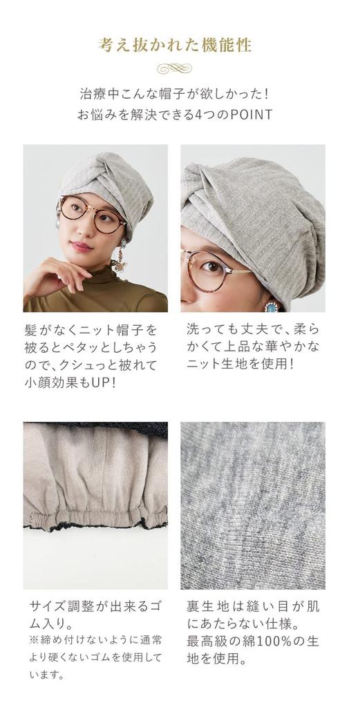 MY Medical Care Cute and Stylish Lace Free for Hair Stylish Jean Hat Head Wrap [KISS LIFE] Hat, Hat, Type, Size, Cancer, Loss, Women's, (Magique Jean)