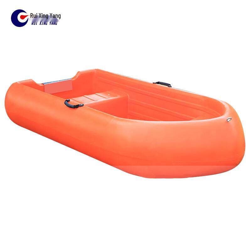 Double-Layer PE Fishing & Rescue Boat