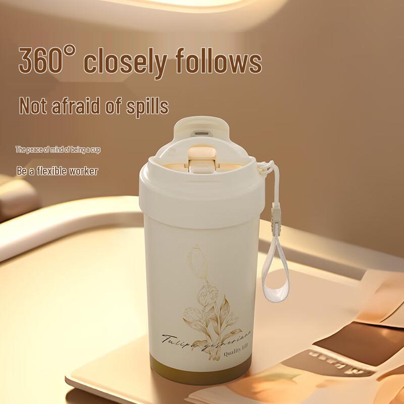 Fuguang Tulip Insulated Straw Coffee Mug