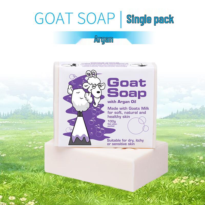 

GOAT SOAP Australian Nutty Goat Milk Soap
