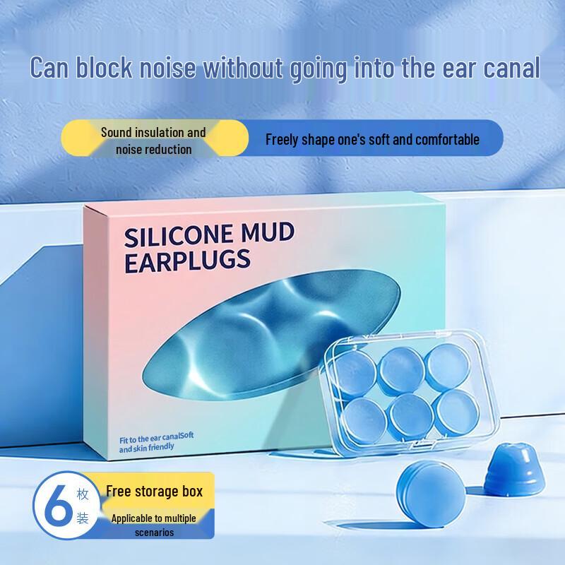 Youyi Bao Silicone Mud Earplugs