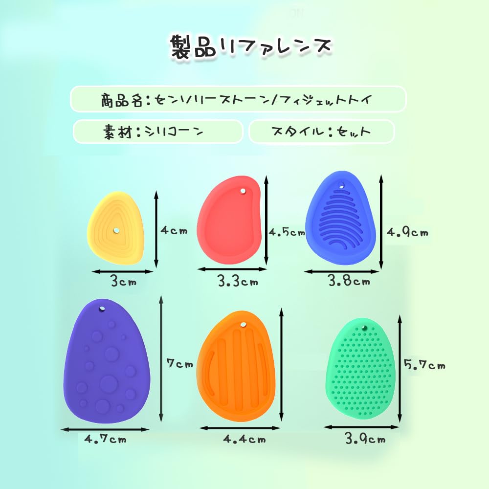 MHSKNHW Sensory Stone Set of Silicone Stress Relief Toys for Autism and Developmental Squeeze Fidget Calming Anxiety Pressure Relief Toys for Kids and