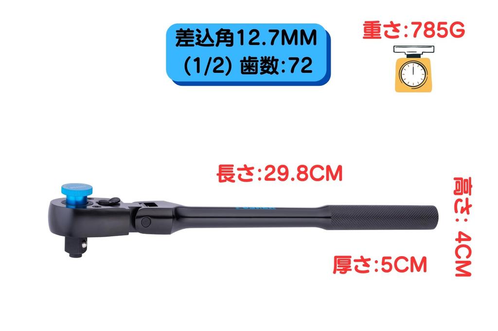 FUSHEN Swivel LED Ratchet Battery 72 Easy Chrome Vanadium Steel 12.7mm (1/2") Drive, Head, Light, Wrench, Included, Teeth, Non-Slip Handle,