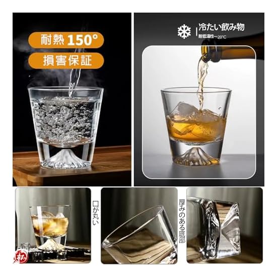 Batone Mt. Fuji Glass 270ml Sakura Kiriko Rock Glass, Couple's Set, Luxury Artisan-Handcrafted, In P