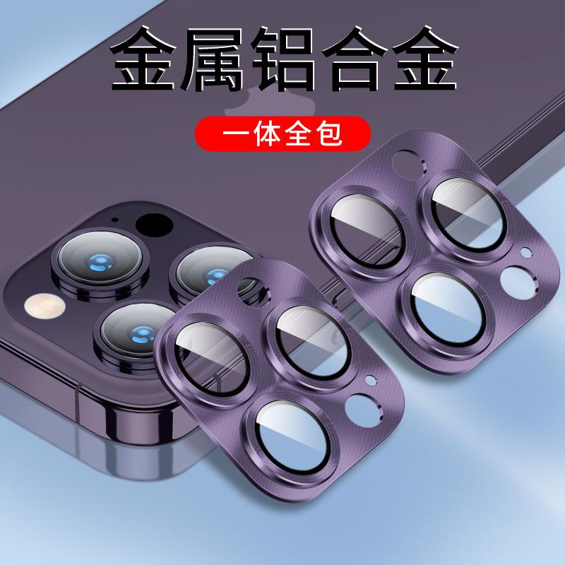 Apple 11ProMax new lens film iPhone11 rear camera 11 all-inclusive 11plus metal with