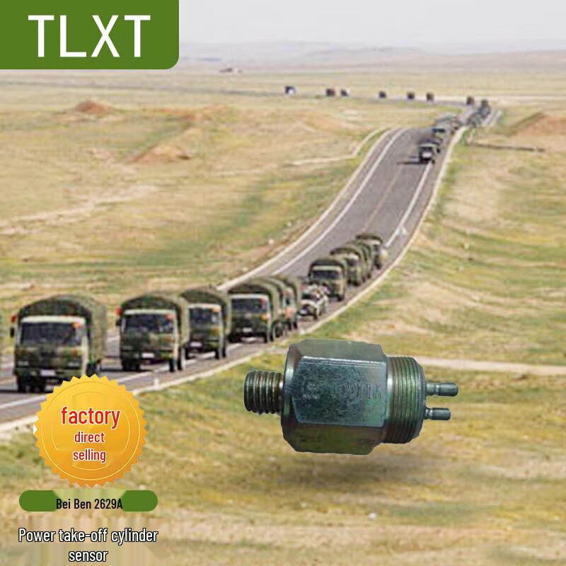 TLXT Beiben 2629A Power Take-off Cylinder Sensor