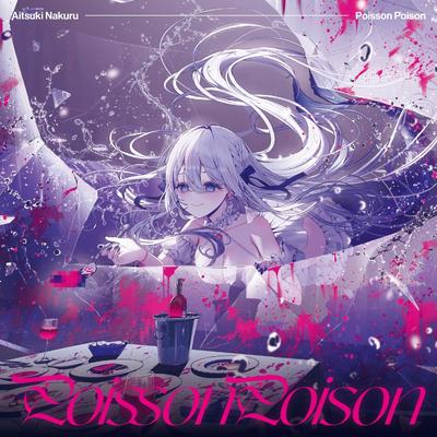 Poisson Poison Super by My Side Aizuki Nakuru Jacket Jacket / LoveStay - (Mega (Picture "Poisson Poison" Photo) Included)