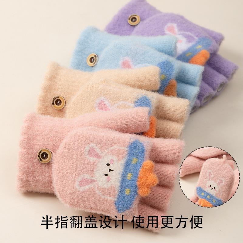 Gloves Girl Middle School Children Autumn and Winter Cartoon Cute Half Finger Flip Writing Knitted Wool Cold-proof Warm Children's Gloves