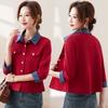 Xiaoxiangfeng Contrasting Color Collared Shirt Jacket Women's Spring and Autumn Western Style Knitted Sweater Retro Style Top