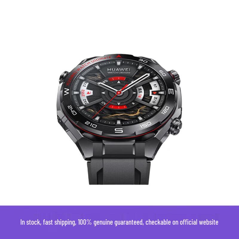 

HUAWEI WATCH Ultimate 2 Smartwatch (CN version)