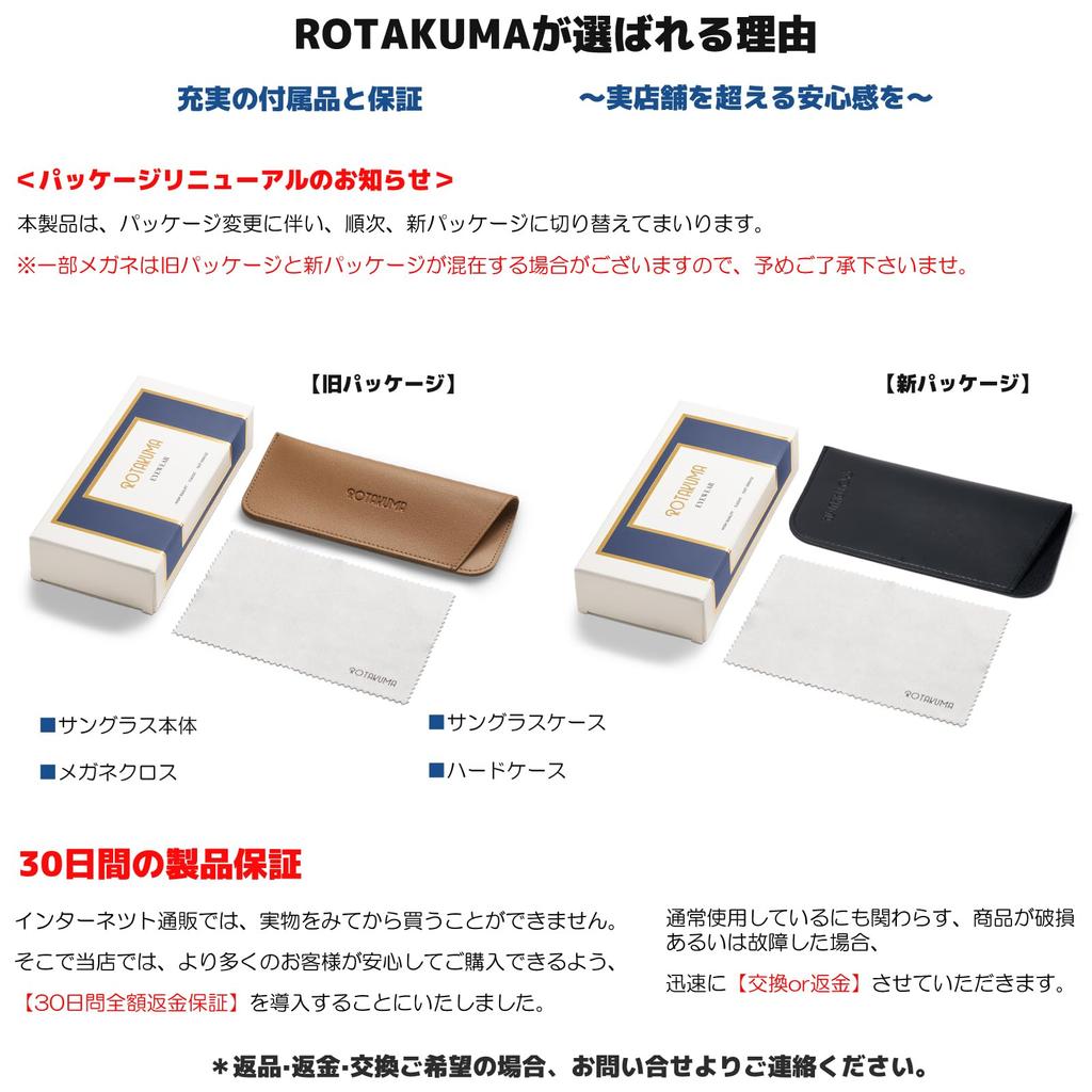 Polarized Sunglasses for Men and TR90 UV400 Suitable for Fishing [ROTAKUMA] Women, Unisex, Stylish, Ultra-lightweight, Popular, Protection, Driving,