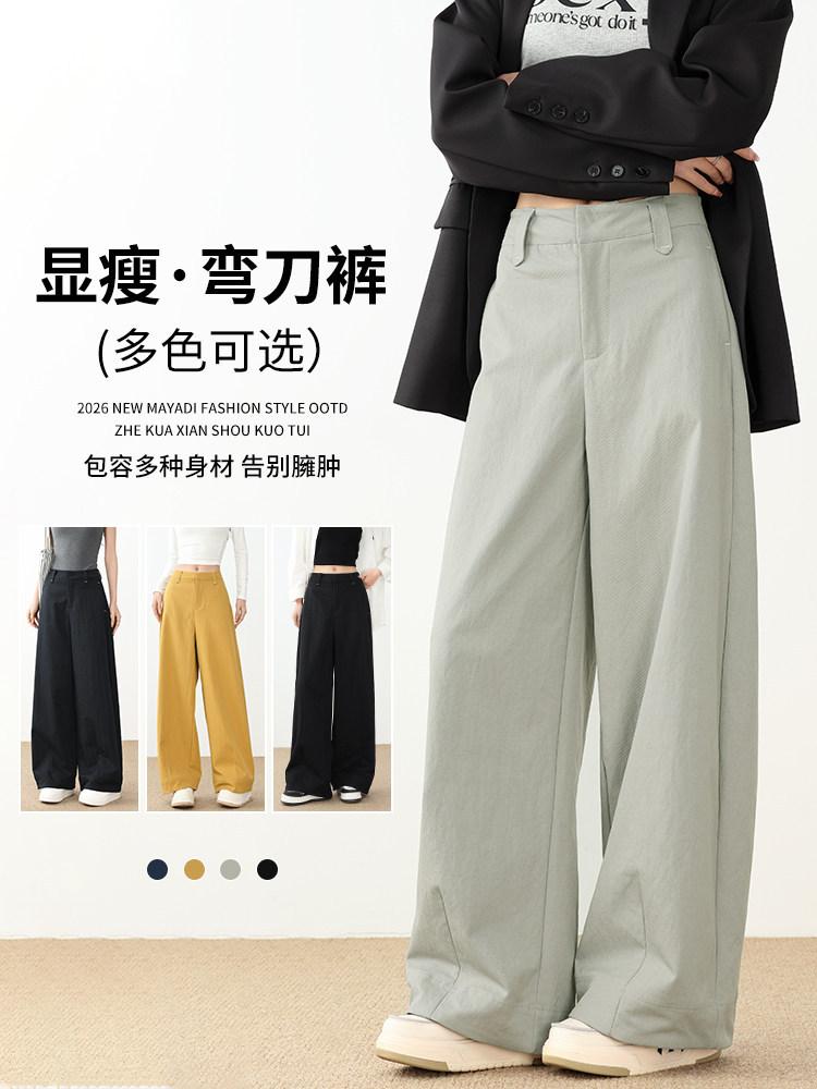 Women's High Waist Wide Leg Pants Baggy Banana Trousers Japanese Casual Solid Loose Straight Long Pants For Spring 2026