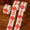1/4 Roll Chinese New Year Sticker Rolls Festive Strong Adhesive For Spring Festival Gift Wrapping