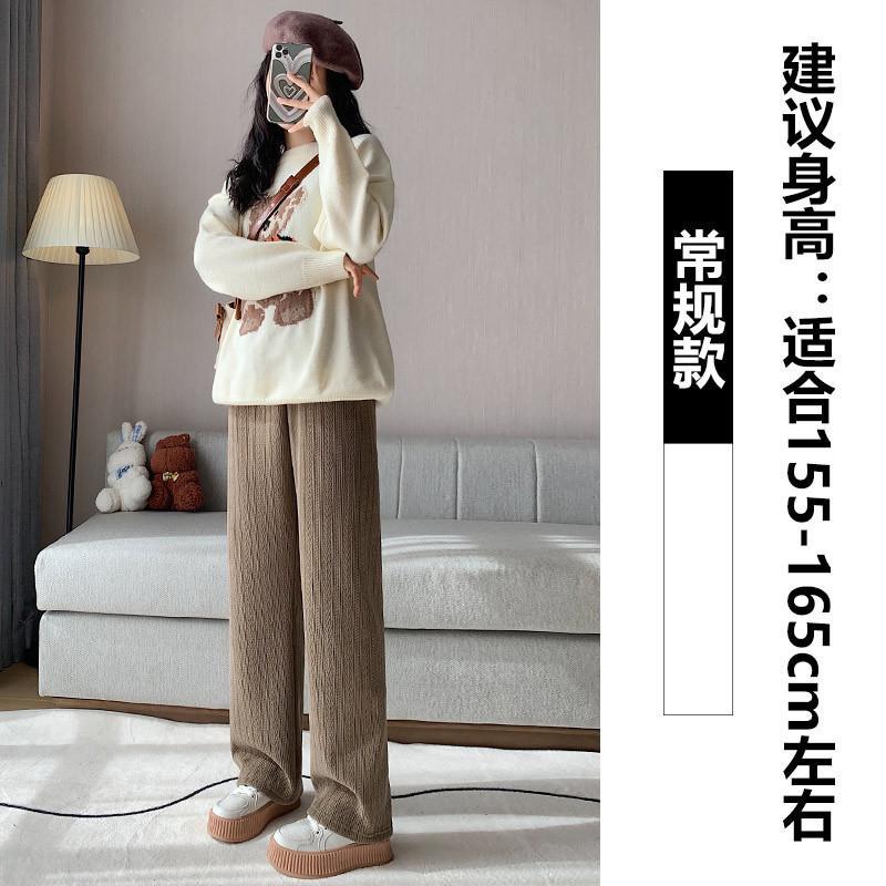 Mai Sui European Cotton Lint Narrow Version Wide-leg Pants Women's Autumn and Winter Velvet High Waist Loose Straight Casual Pants