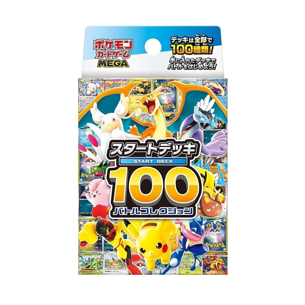 Pokemon Pokémon Card Game MEGA Start Deck 100 Battle Collection